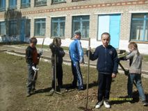 День Земли